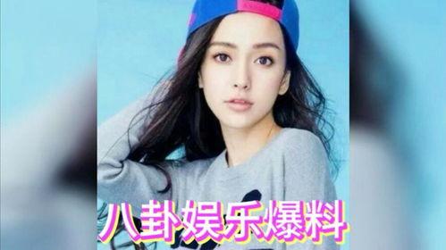 娱乐吃瓜五个女星是谁啊